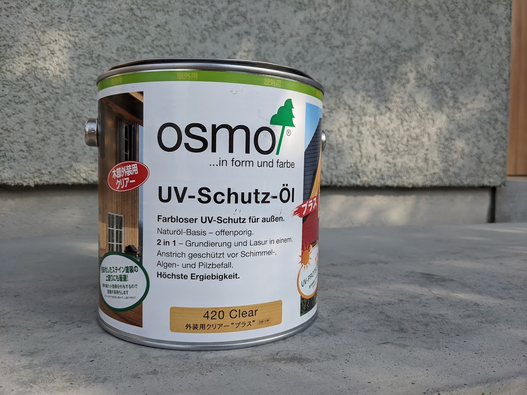 OSMO